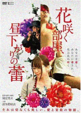 成长题材闺蜜电影剧照